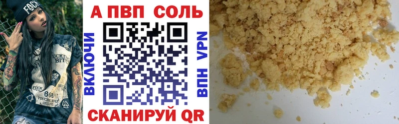 Цена Опочка КОКАИН Альфа ПВП АМФЕТАМИН Мефедрон