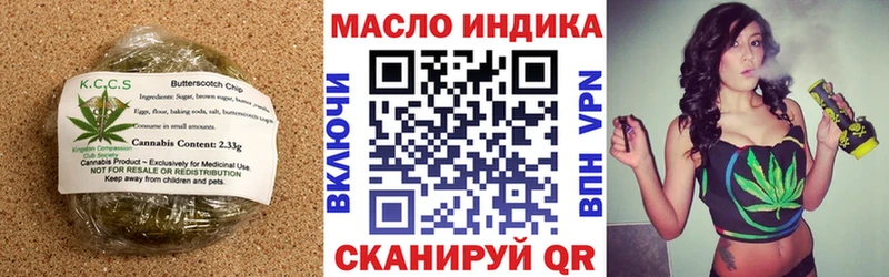 дарнет шоп Опочка Печенье с ТГК марихуана