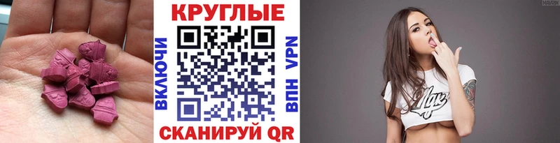Экстази DUBAI  блэк спрут вход  Опочка 