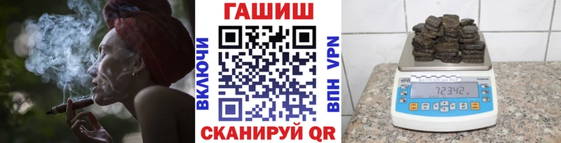 дарнет шоп  Опочка  ГАШИШ хэш 