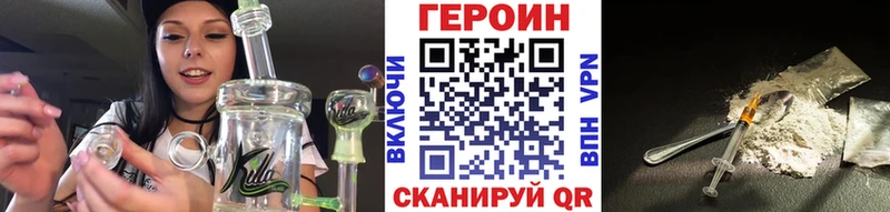 ГЕРОИН Афган что такое наркотик Опочка