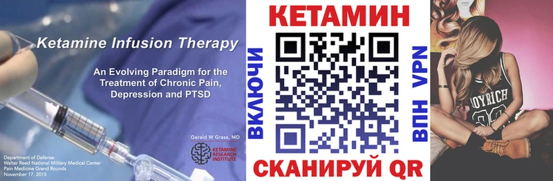 Кетамин ketamine  купить  сайты  МЕГА рабочий сайт  Опочка 
