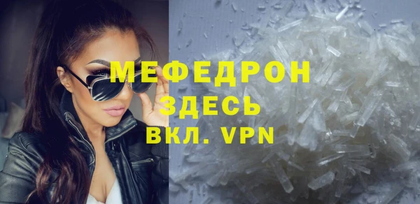 MDMA Premium VHQ Абинск