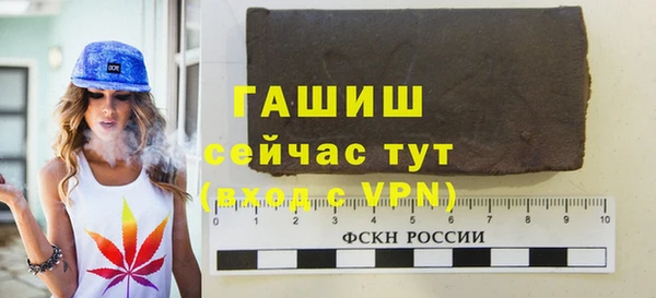 MDMA Premium VHQ Абинск