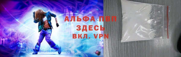 прущая мука Абдулино