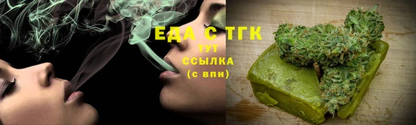 MDMA Premium VHQ Абинск