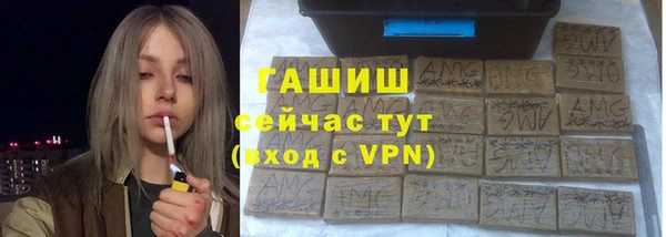 бутират Алексеевка