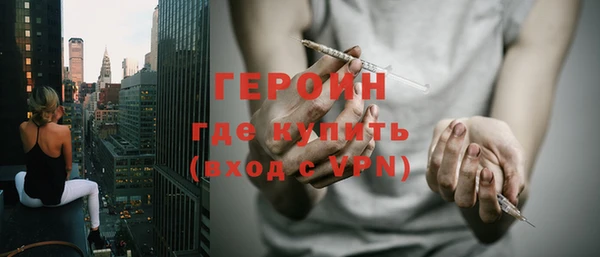 герыч Абаза