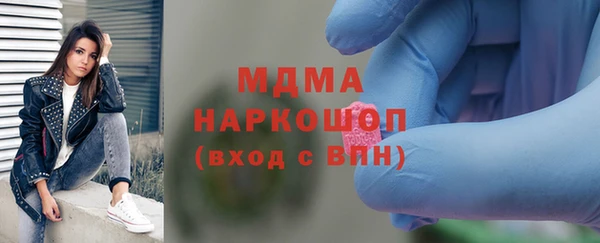 герыч Абаза