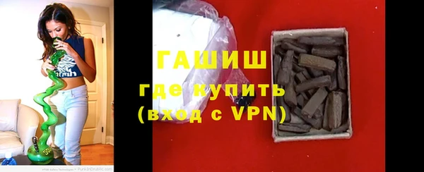герыч Абаза