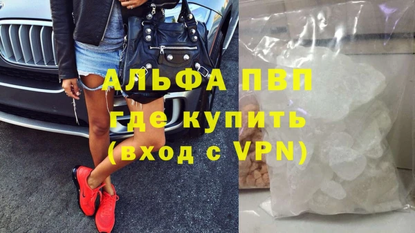 герыч Абаза