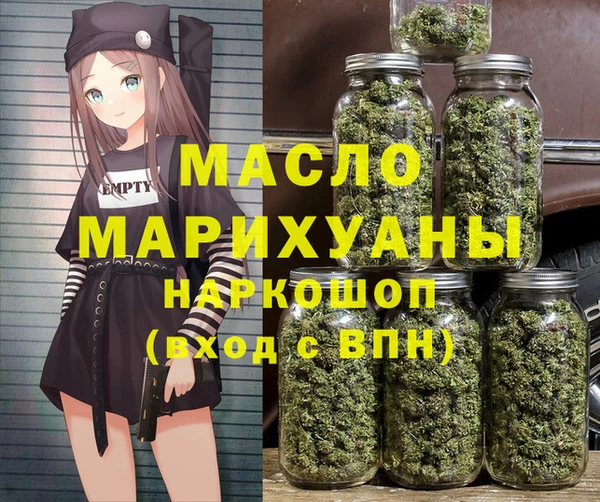 MDMA Premium VHQ Абинск