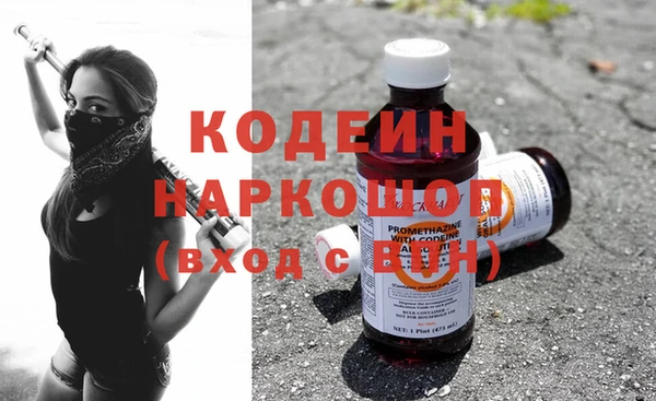 MDMA Premium VHQ Абинск