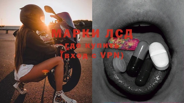 MDMA Premium VHQ Абинск