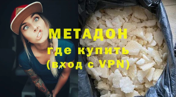 MDMA Premium VHQ Абинск