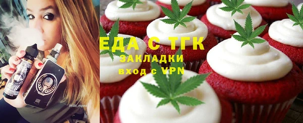 MDMA Premium VHQ Абинск