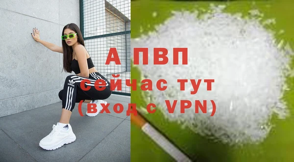 герыч Абаза