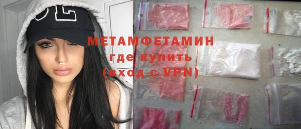 MDMA Premium VHQ Абинск