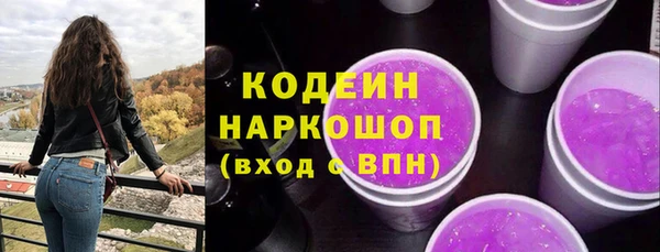герыч Абаза