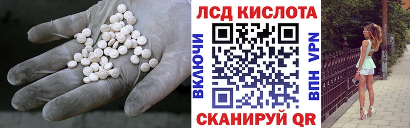 где найти наркотики  Опочка  LSD-25 экстази кислота 