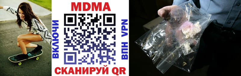 MDMA Molly Опочка