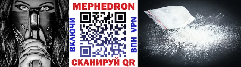 Меф VHQ Опочка