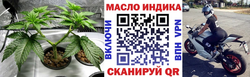 где купить наркоту  hydra онион  Дистиллят ТГК вейп с тгк  дарк нет телеграм  Опочка 