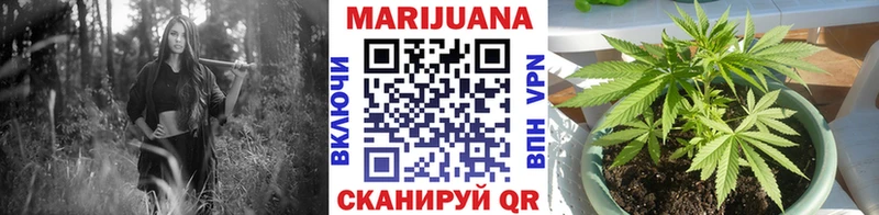 Конопля тримм  купить закладку  Опочка 